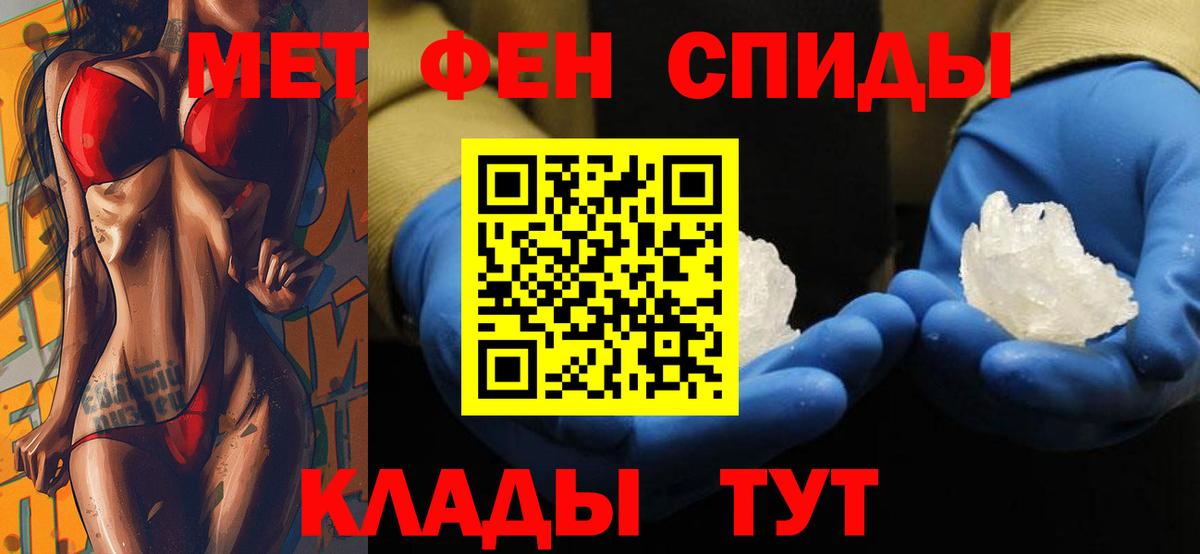 Amphetamine 98% Славянск-на-Кубани