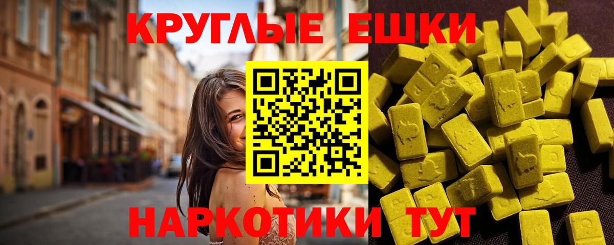 Славянск-на-Кубани  Экстази Punisher  ЭКСТАЗИ  Экстази louis Vuitton  Вход с VPN 