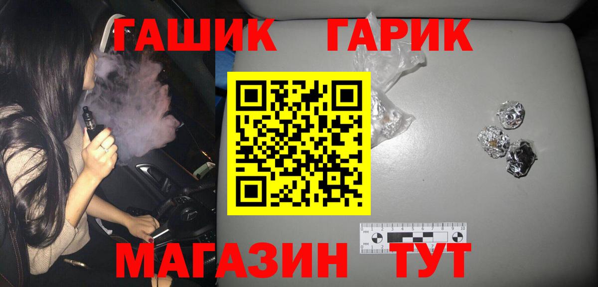 Гашиш индика сатива Славянск-на-Кубани