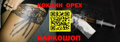сатива Пыть-Ях