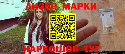 сатива Пыть-Ях