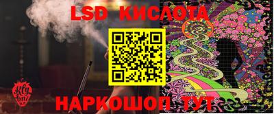 сатива Пыть-Ях