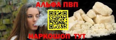сатива Пыть-Ях