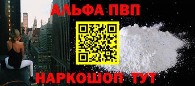 герыч Пушкино