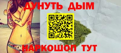 дистиллят марихуана Пугачёв