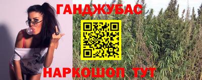 герыч Пушкино