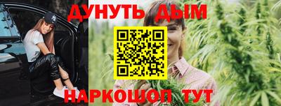 дистиллят марихуана Пугачёв