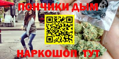 дистиллят марихуана Пугачёв