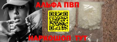 сатива Пыть-Ях