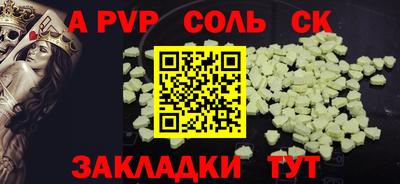 герыч Пушкино