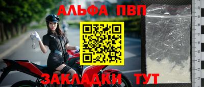 сатива Пыть-Ях