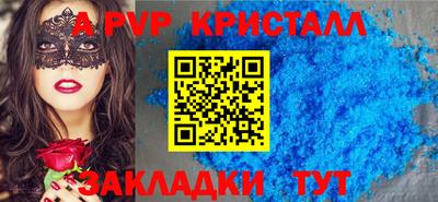 герыч Пушкино