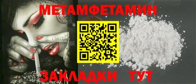 герыч Пушкино