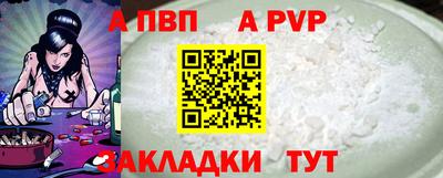 дистиллят марихуана Пугачёв