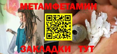 сатива Пыть-Ях