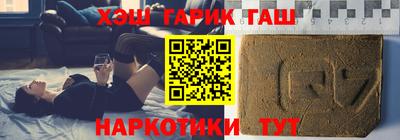 герыч Пушкино