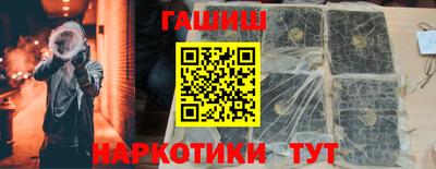 герыч Пушкино