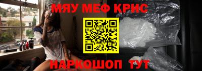 герыч Пушкино