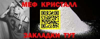 герыч Пушкино