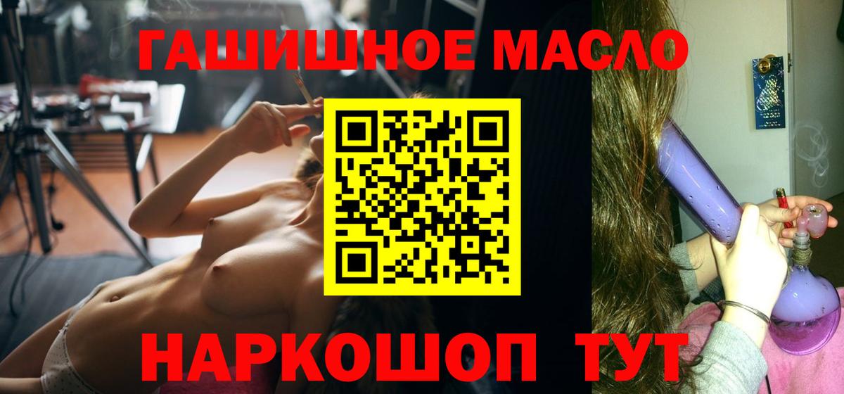 Дистиллят ТГК жижа Славянск-на-Кубани